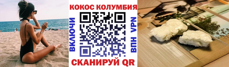 Купить Лиски COCAIN кракен tor АМФЕТАМИН Бошки Шишки Псилоцибиновые грибы A PVP Гашиш
