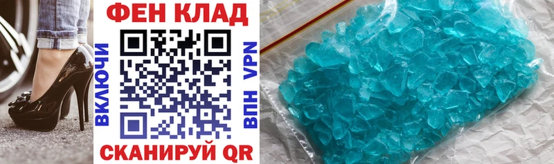 АМФ Premium  Лиски 