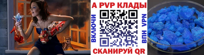 Alpha PVP СК КРИС  Лиски 