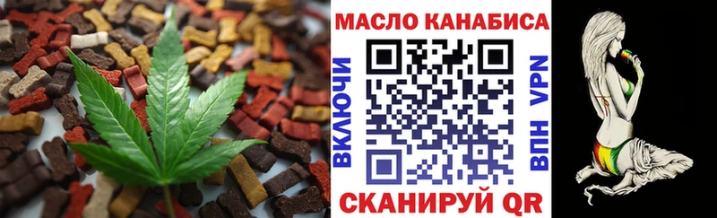 Печенье с ТГК марихуана  Лиски 