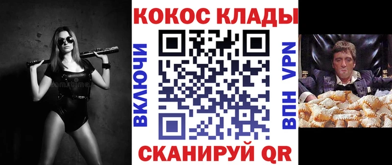 кракен   купить наркотик  Лиски  Кокаин 99% 