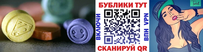 Экстази 99%  Лиски 