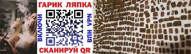 Гашиш убойный  цена   Лиски 