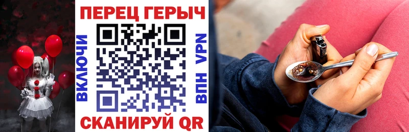 ГЕРОИН гречка Лиски