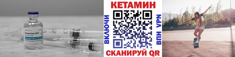 КЕТАМИН VHQ как найти закладки Лиски