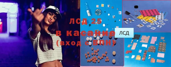 ГАЛЛЮЦИНОГЕННЫЕ ГРИБЫ Абдулино