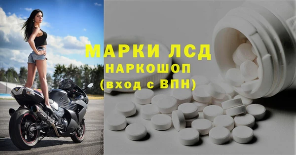 MDMA Абинск