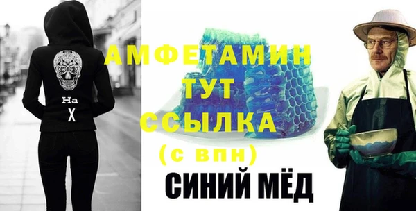 ГАЛЛЮЦИНОГЕННЫЕ ГРИБЫ Абдулино