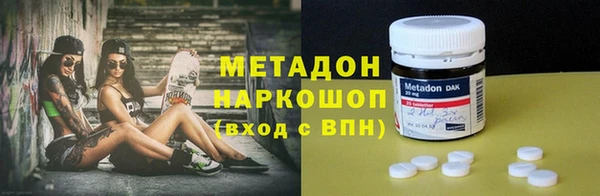 ГАЛЛЮЦИНОГЕННЫЕ ГРИБЫ Абдулино