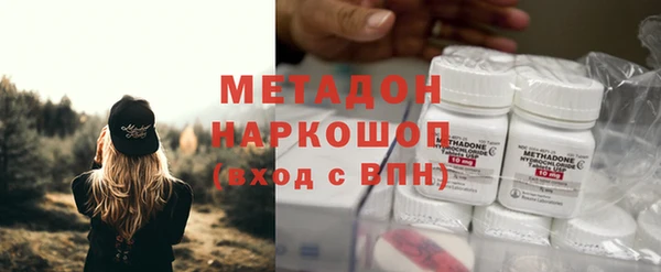 ГАЛЛЮЦИНОГЕННЫЕ ГРИБЫ Абдулино