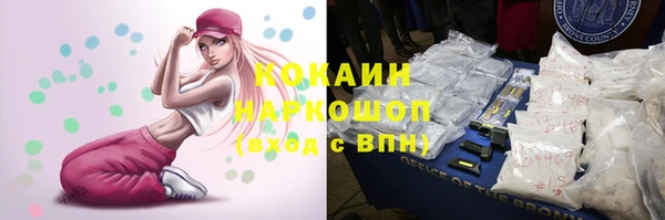 ГАЛЛЮЦИНОГЕННЫЕ ГРИБЫ Абдулино