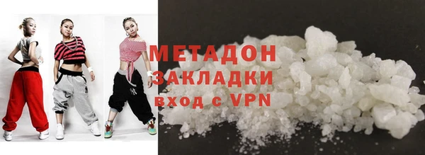 MDMA Абинск