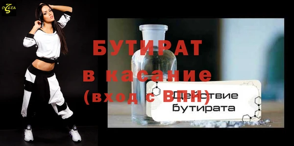 герыч Няндома