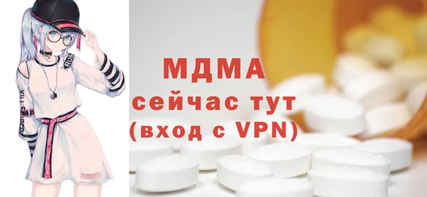 ГАЛЛЮЦИНОГЕННЫЕ ГРИБЫ Абдулино
