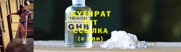 ГАЛЛЮЦИНОГЕННЫЕ ГРИБЫ Абдулино