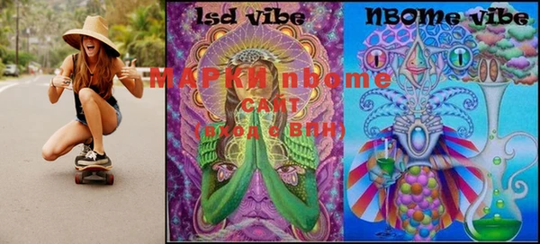 MDMA Абинск