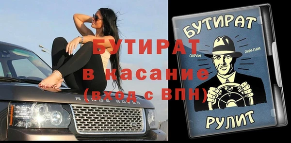 ГАЛЛЮЦИНОГЕННЫЕ ГРИБЫ Абдулино