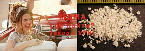 MDMA Абинск