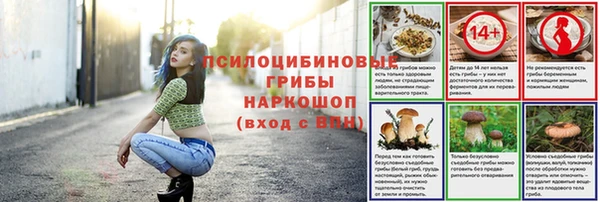 MDMA Абинск