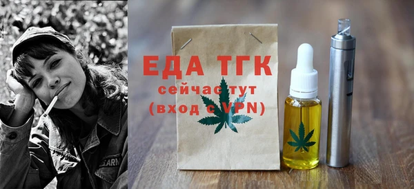 а пвп мука Нязепетровск