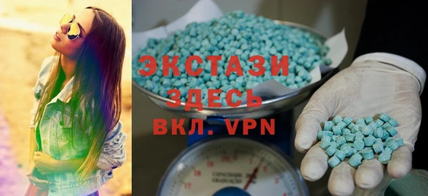 ГАЛЛЮЦИНОГЕННЫЕ ГРИБЫ Абдулино