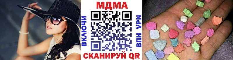 наркота  Лиски  МДМА crystal 