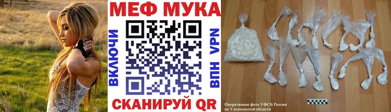 магазин продажи   Лиски  МЕФ 4 MMC 