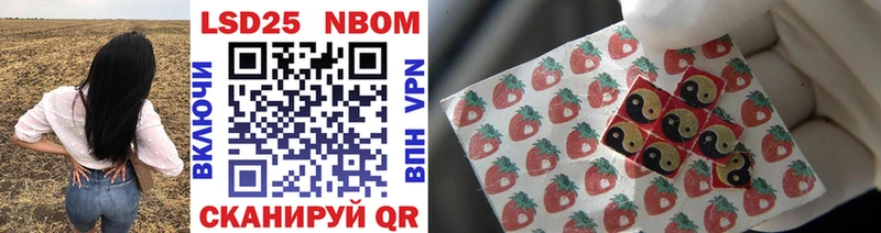 мориарти клад  где найти наркотики  Лиски  Марки 25I-NBOMe 1500мкг 