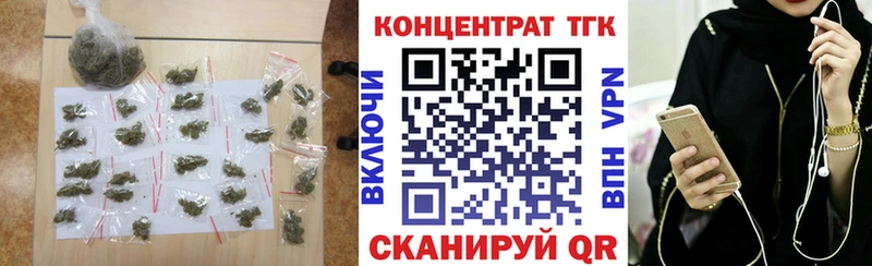 Дистиллят ТГК вейп маркетплейс состав Лиски