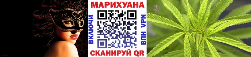 Бошки марихуана индика  наркота  Лиски 